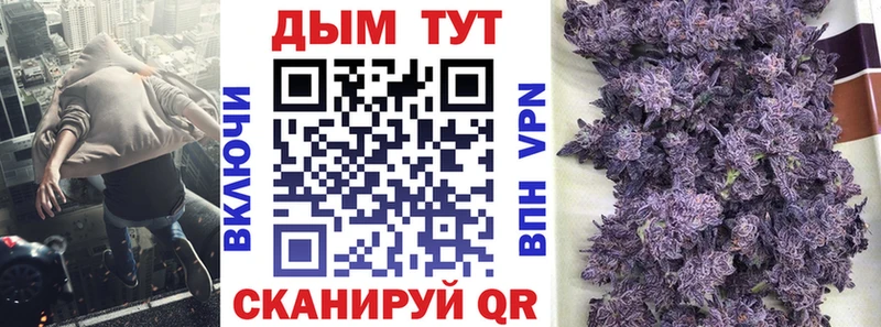 Купить закладку Волгодонск Cocaine  A-PVP  Меф мяу мяу  Гашиш  МАРИХУАНА 