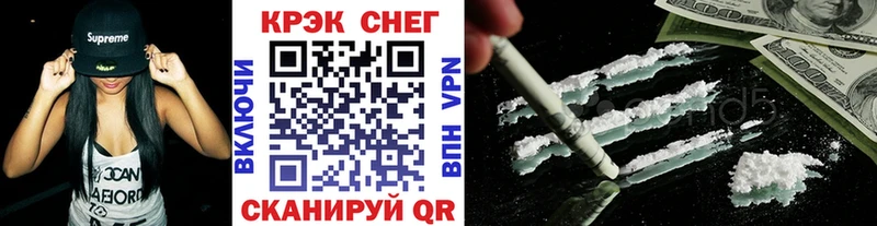 Кокаин FishScale  OMG вход  Волгодонск  что такое  