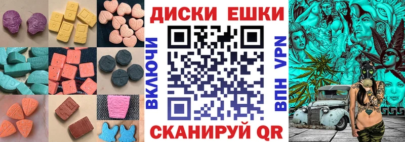 Ecstasy VHQ  blacksprut tor  Волгодонск 