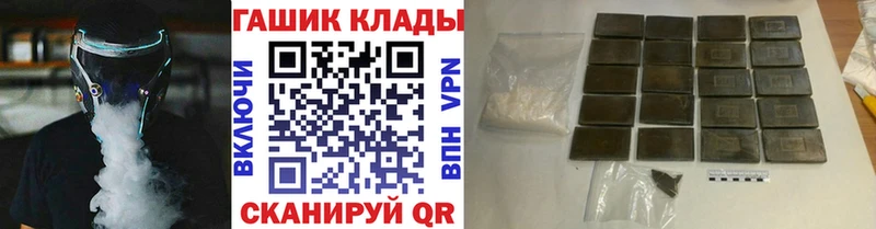 blacksprut как войти Волгодонск ГАШ гарик