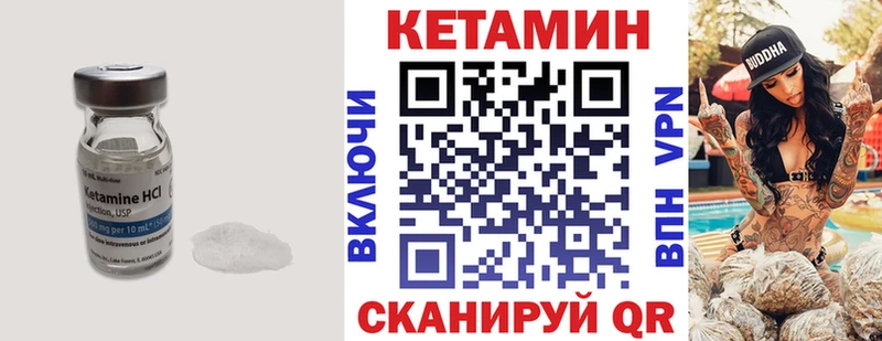 Кетамин VHQ  mega tor  Волгодонск 