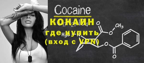 мяу мяу кристалл Бугульма