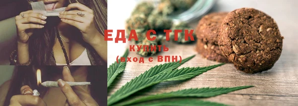 метамфетамин Бронницы