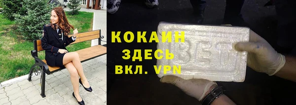 метамфетамин Бронницы