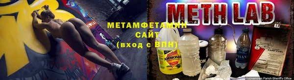 мяу мяу кристалл Бугульма