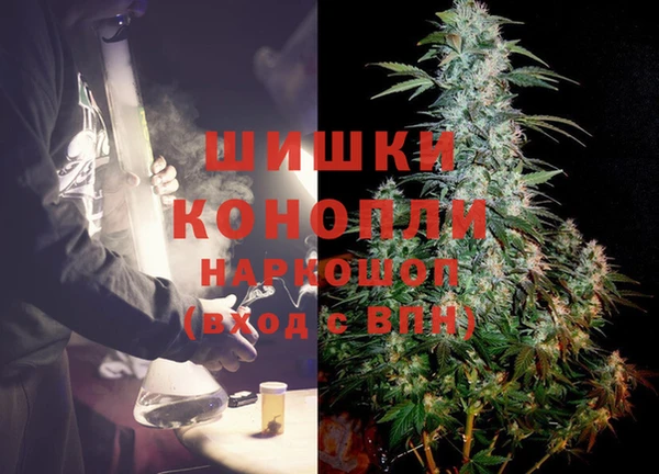 метамфетамин Бронницы