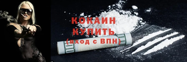 мяу мяу кристалл Бугульма
