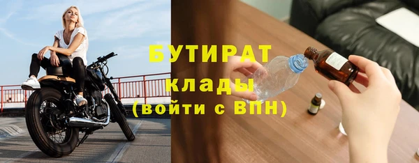 мяу мяу кристалл Бугульма