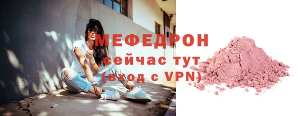 метамфетамин Бронницы