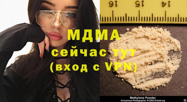 мяу мяу кристалл Бугульма