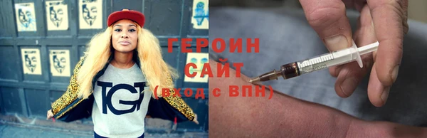 метамфетамин Бронницы