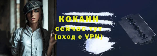 мяу мяу кристалл Бугульма