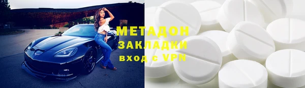 метамфетамин Бронницы