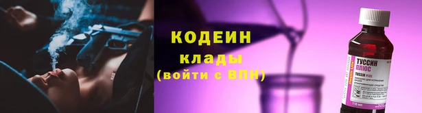 мяу мяу кристалл Бугульма