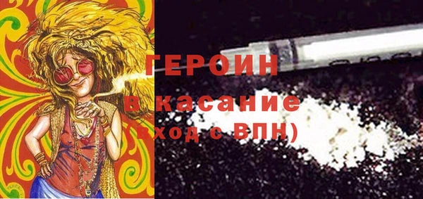 метамфетамин Бронницы