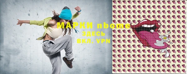 мяу мяу кристалл Бугульма