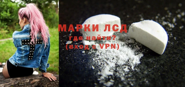 мяу мяу кристалл Бугульма