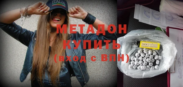 мяу мяу кристалл Бугульма