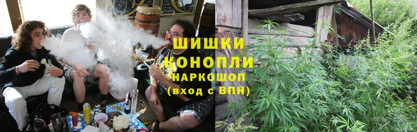 мяу мяу кристалл Бугульма