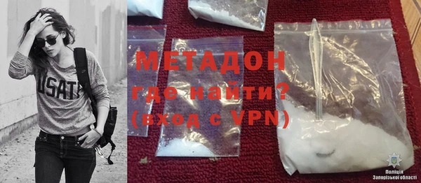 метамфетамин Бронницы