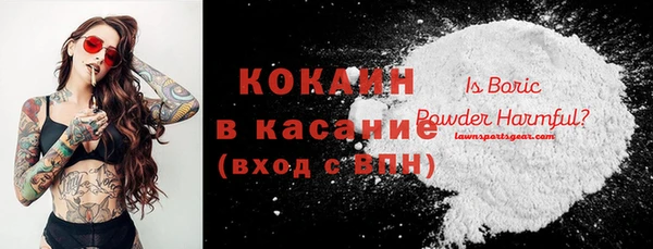 мяу мяу кристалл Бугульма