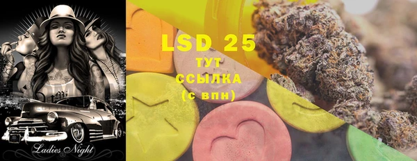 экстази Богданович