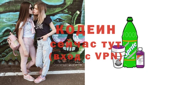 метамфетамин Бронницы