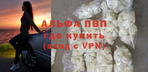 метамфетамин Бронницы