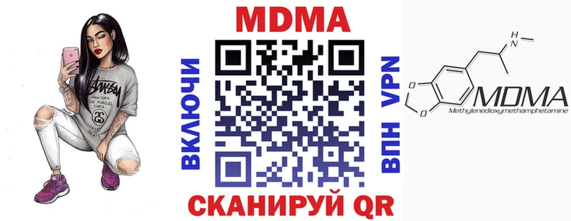 MDMA VHQ  где купить наркоту  Волгодонск 