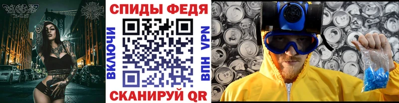 МЕТАМФЕТАМИН Декстрометамфетамин 99.9%  mega   Волгодонск  наркошоп 