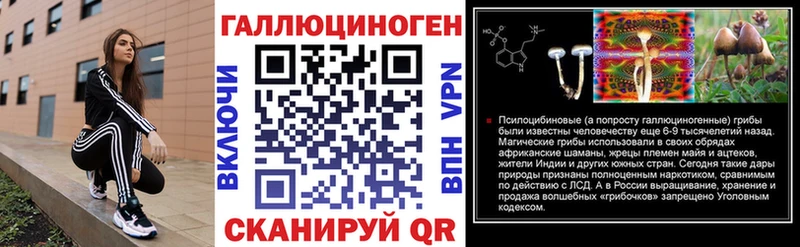 сайты даркнета как зайти  Волгодонск  Галлюциногенные грибы Magic Shrooms 