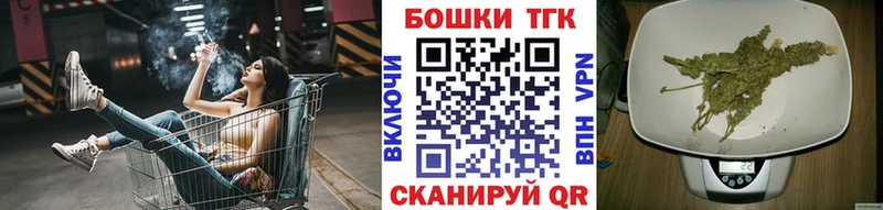 Канабис планчик  Волгодонск 